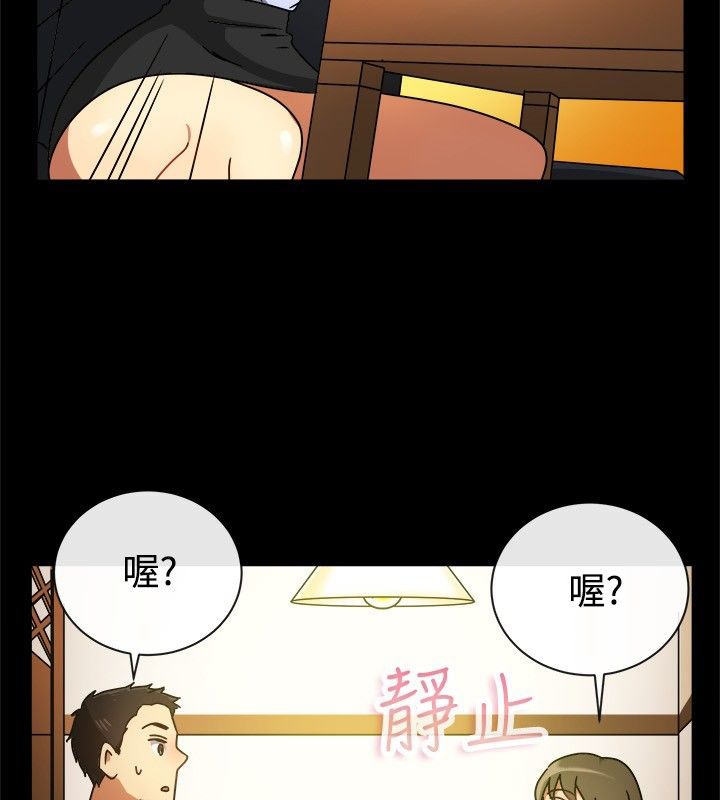 亲爱的,我劈腿了第25话