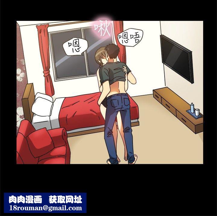 亲爱的,我劈腿了第25话