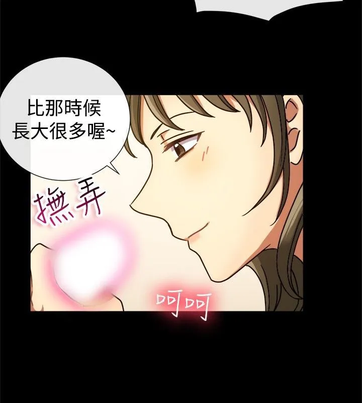 親愛的,我劈腿了第25話