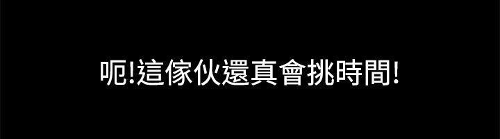 亲爱的,我劈腿了第27话