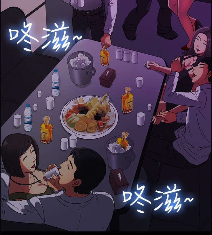 亲爱的,我劈腿了第29话
