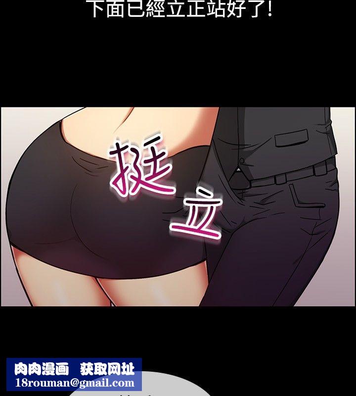 亲爱的,我劈腿了第29话