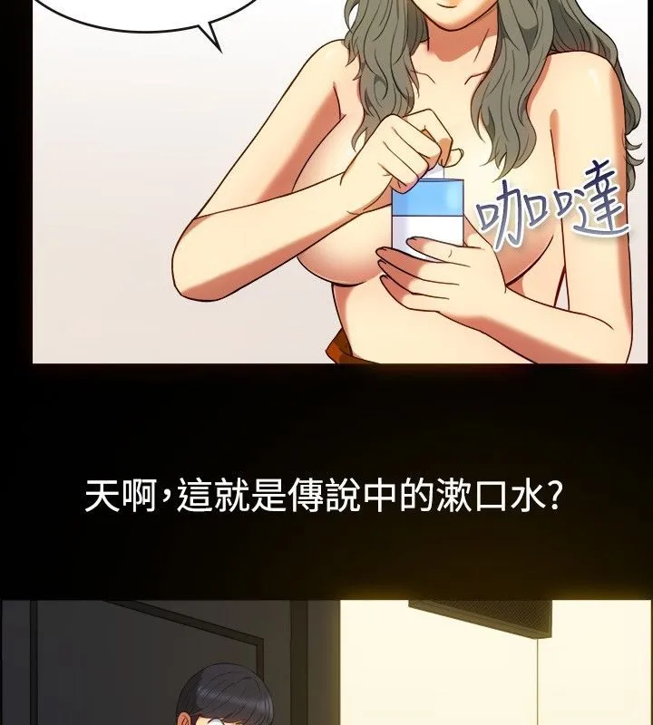 親愛的,我劈腿了第30話