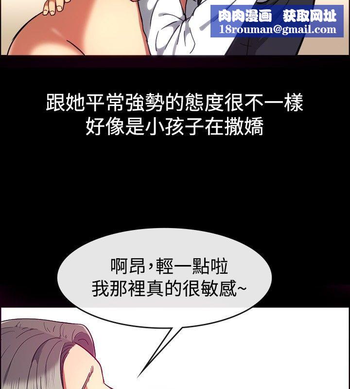 亲爱的,我劈腿了第30话