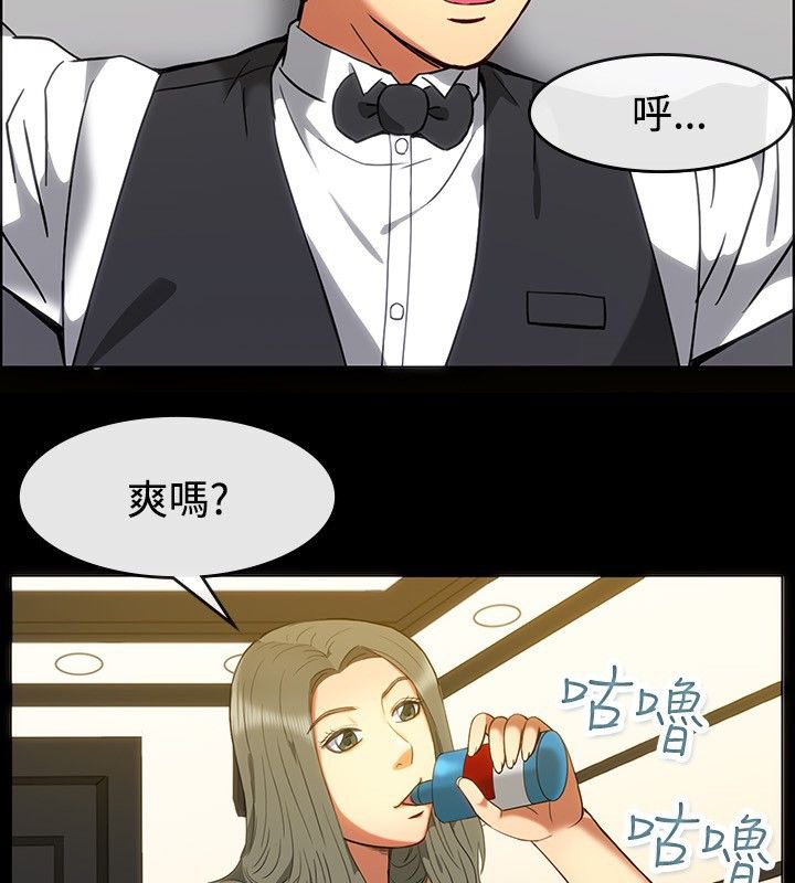 亲爱的,我劈腿了第30话