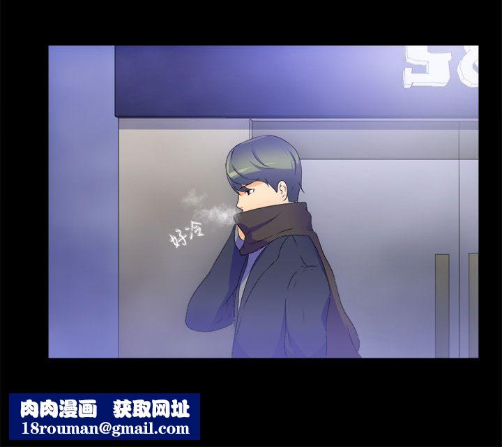 亲爱的,我劈腿了第32话