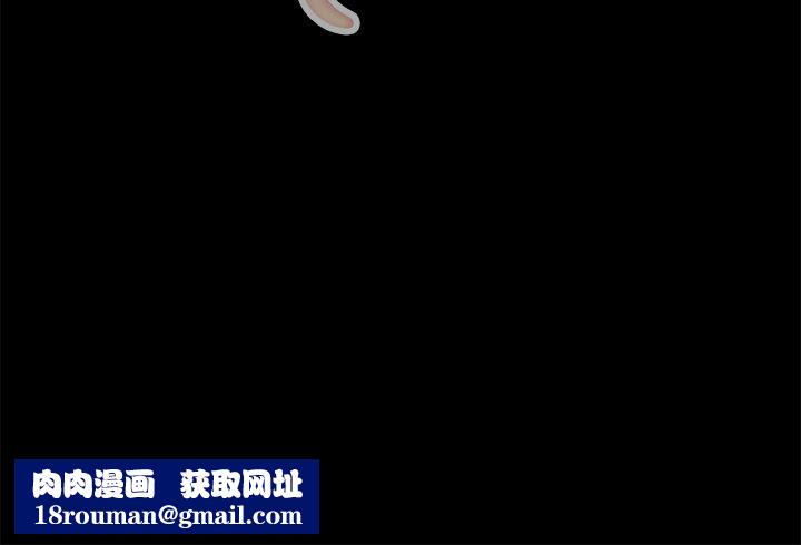 亲爱的,我劈腿了第33话