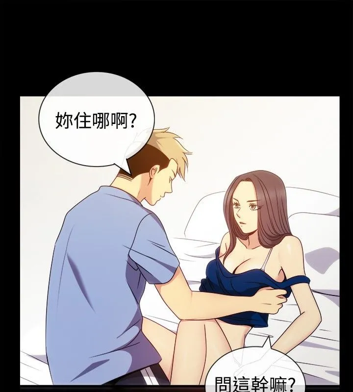 親愛的,我劈腿了第35話