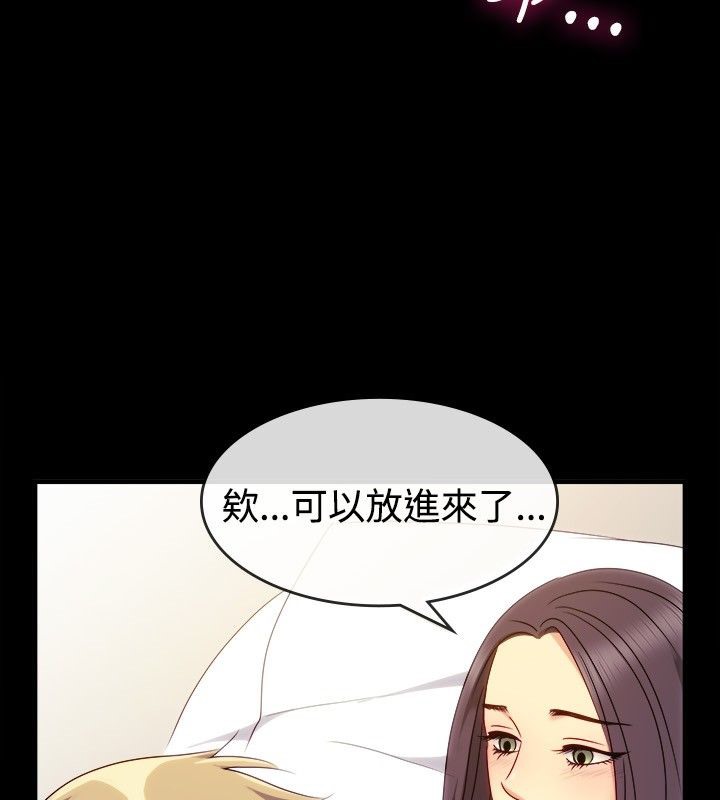 亲爱的,我劈腿了第35话