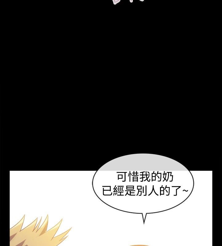 亲爱的,我劈腿了第36话