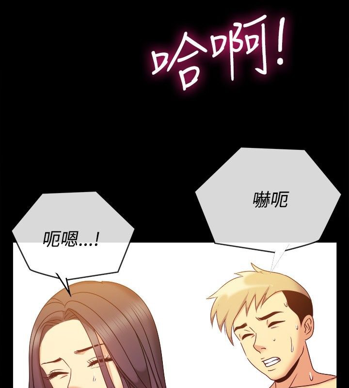 亲爱的,我劈腿了第36话