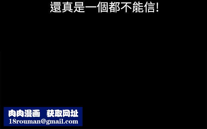 亲爱的,我劈腿了第36话