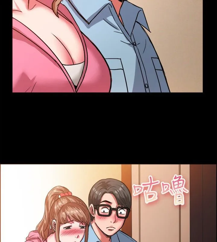 親愛的,我劈腿了第37話