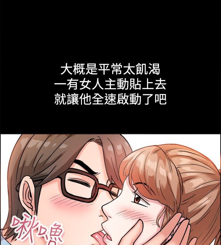 亲爱的,我劈腿了第37话