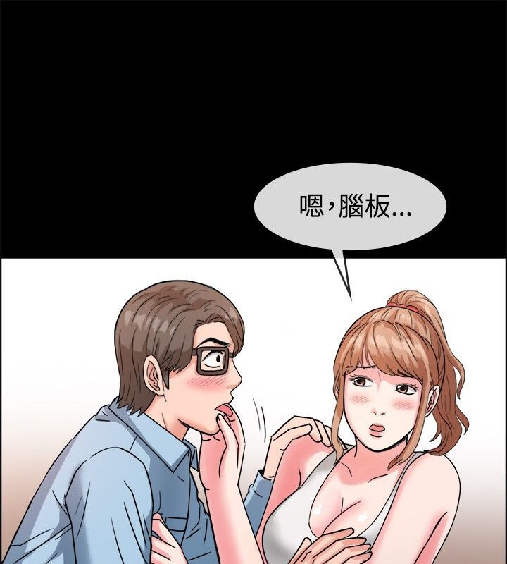 亲爱的,我劈腿了第37话