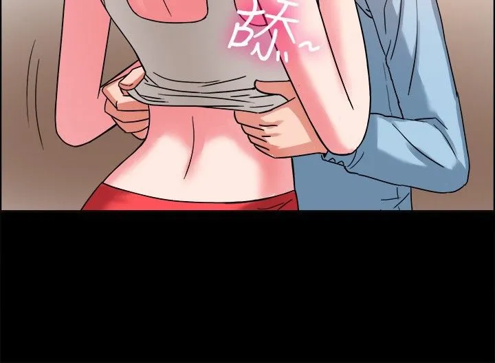 親愛的,我劈腿了第37話
