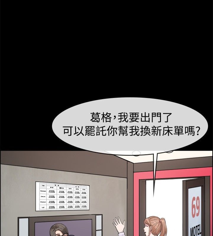 亲爱的,我劈腿了第38话