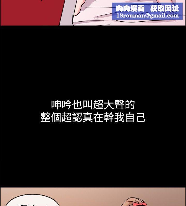 亲爱的,我劈腿了第38话