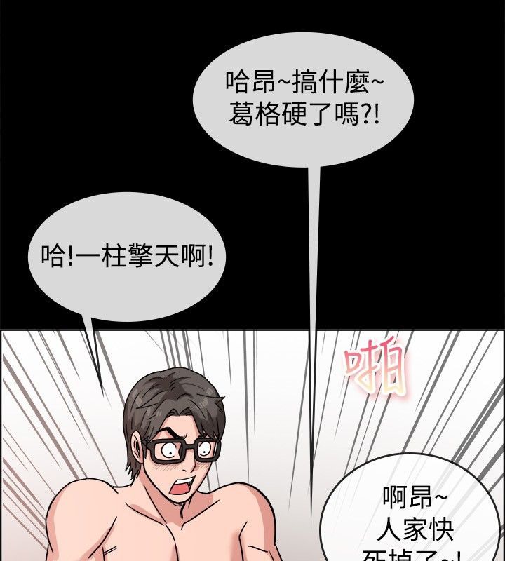亲爱的,我劈腿了第38话