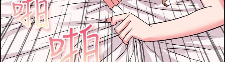亲爱的,我劈腿了第38话
