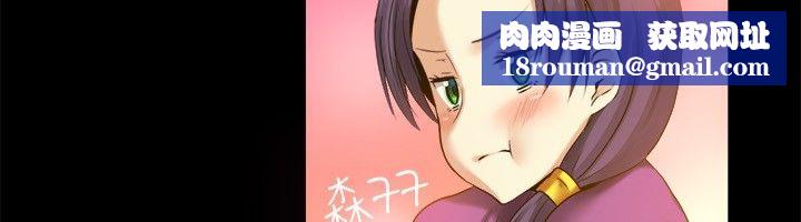 亲爱的,我劈腿了第39话