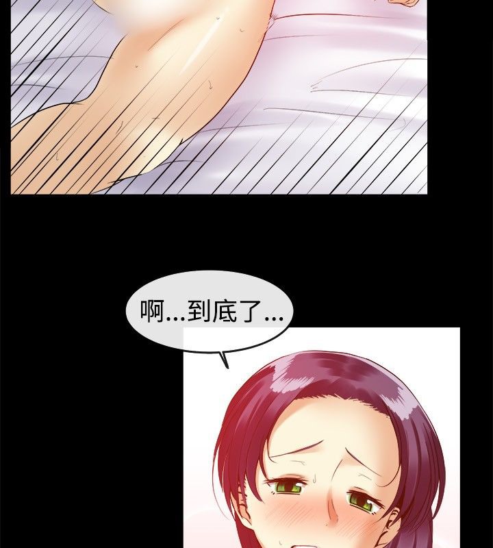 亲爱的,我劈腿了第40话