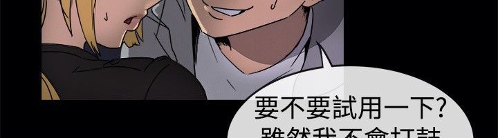 亲爱的,我劈腿了第41话