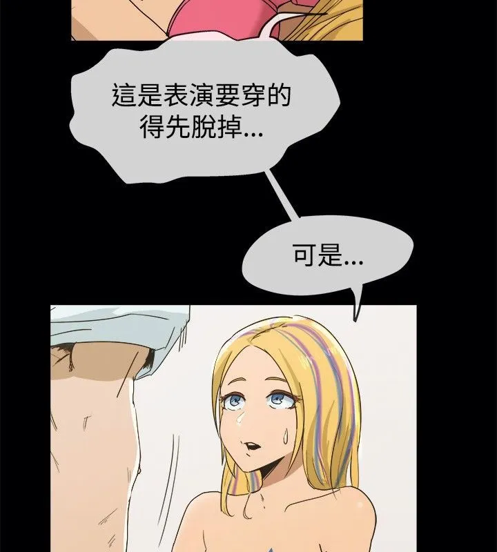 親愛的,我劈腿了第41話