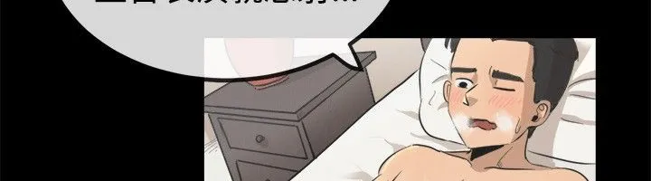 親愛的,我劈腿了第42話