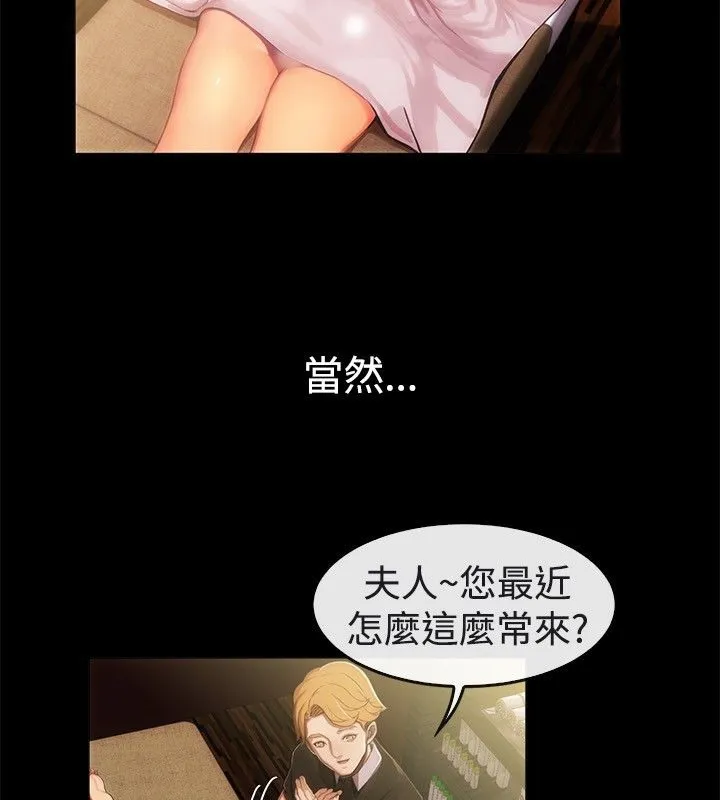 親愛的,我劈腿了第43話