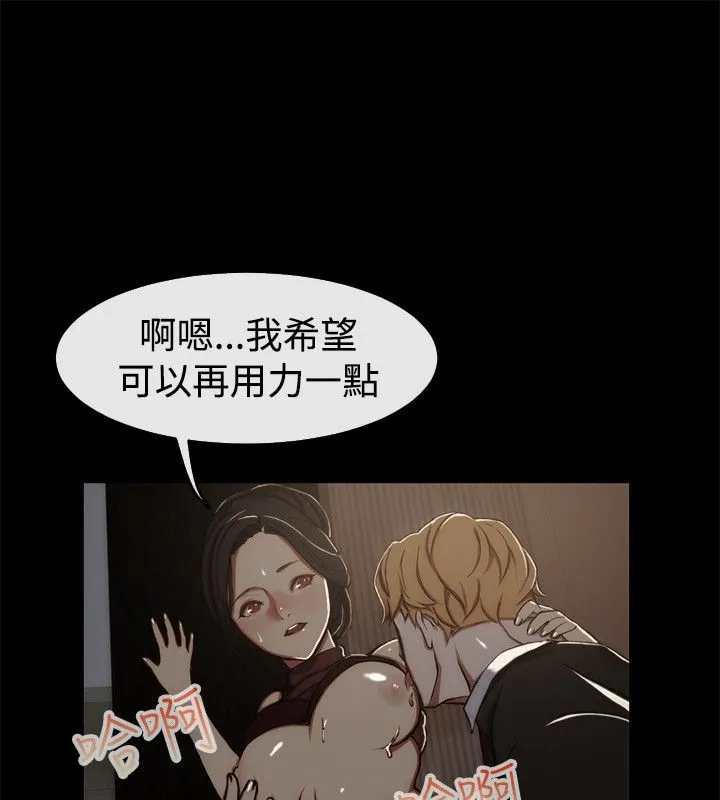 親愛的,我劈腿了第43話
