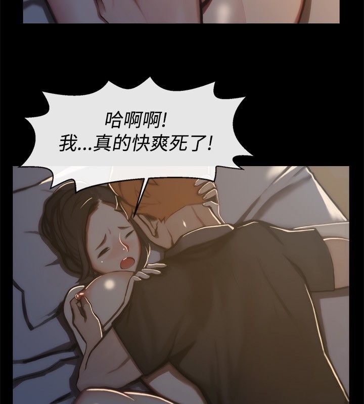 亲爱的,我劈腿了第44话