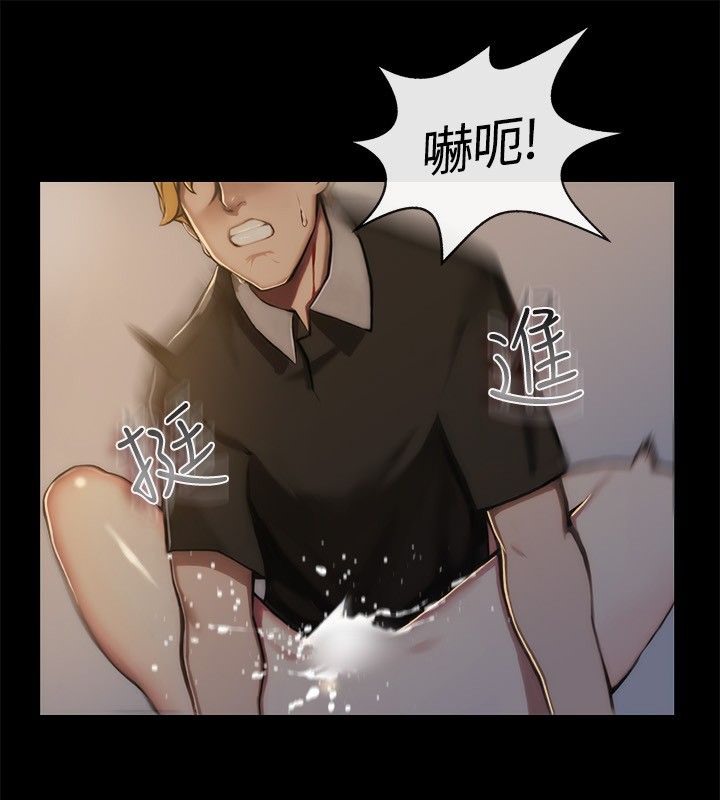 亲爱的,我劈腿了第44话