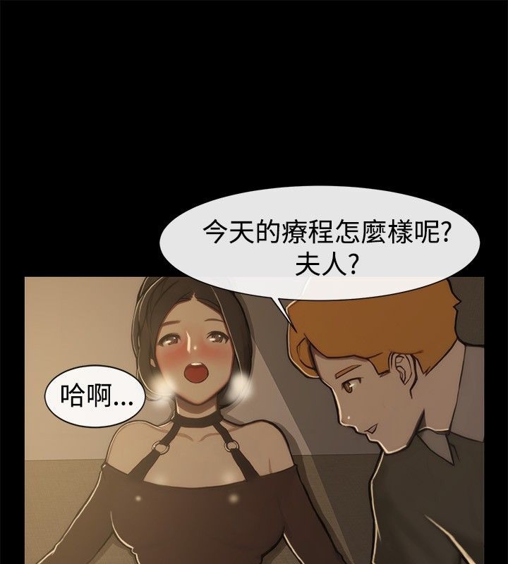 亲爱的,我劈腿了第44话