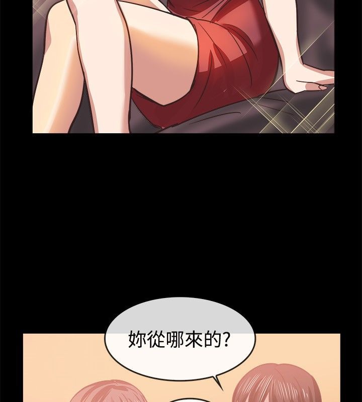 亲爱的,我劈腿了第45话
