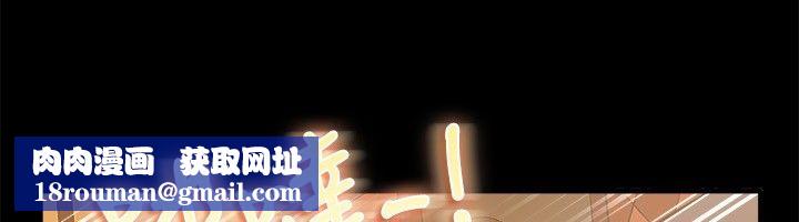 亲爱的,我劈腿了第45话