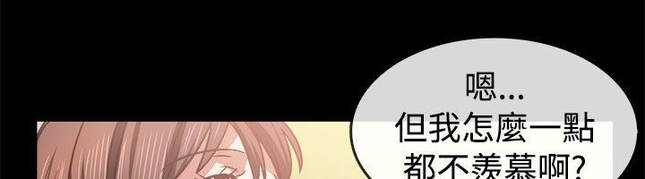 亲爱的,我劈腿了第45话