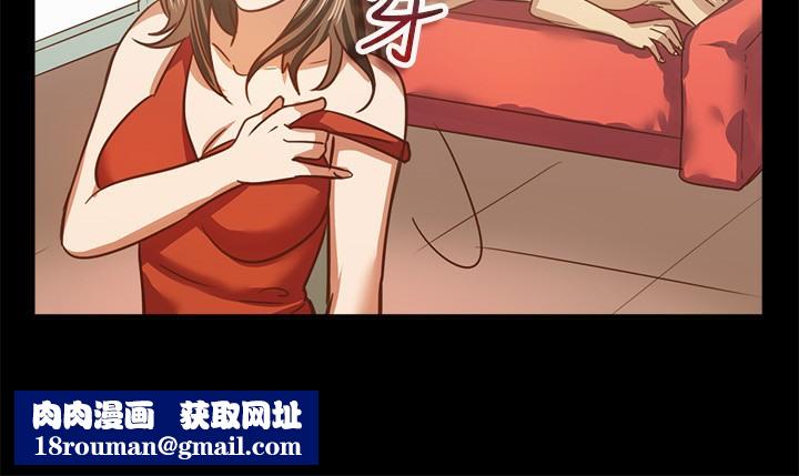 亲爱的,我劈腿了第46话