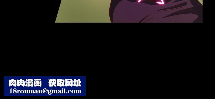 亲爱的,我劈腿了第46话