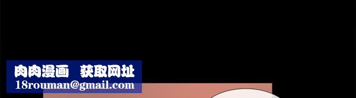亲爱的,我劈腿了第47话