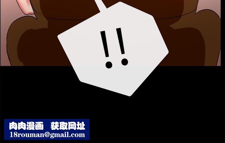 亲爱的,我劈腿了第47话