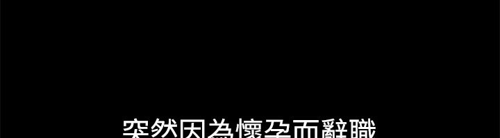 亲爱的,我劈腿了第48话