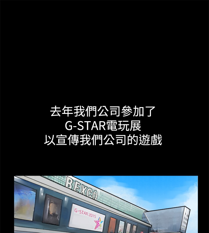 亲爱的,我劈腿了第49话