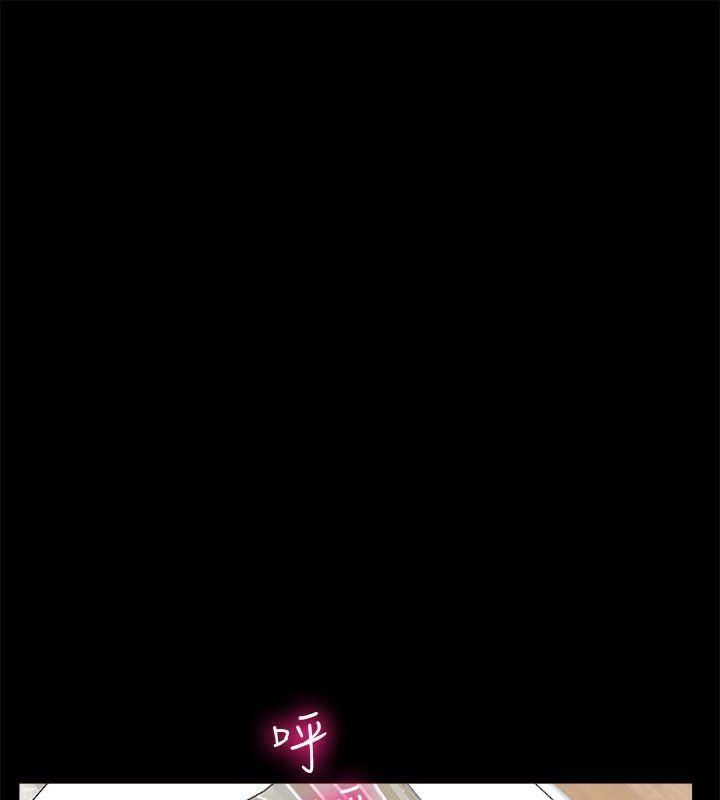 亲爱的,我劈腿了第50话
