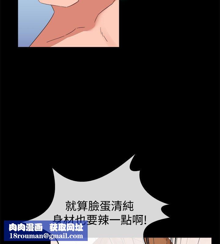 亲爱的,我劈腿了第50话