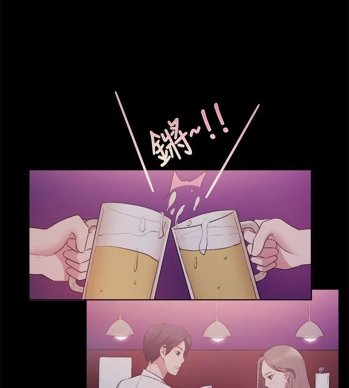 親愛的,我劈腿了第51話