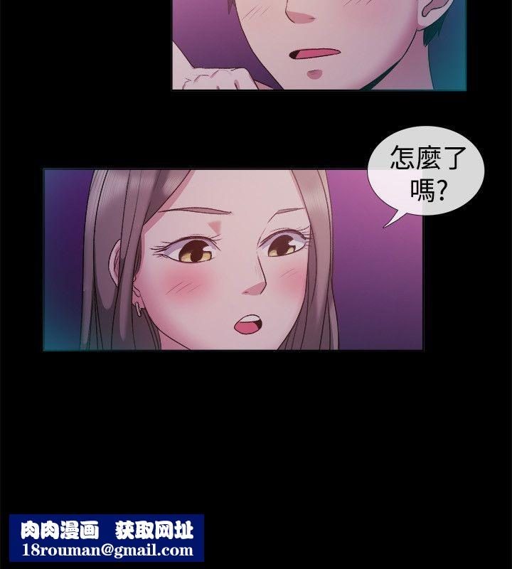亲爱的,我劈腿了第51话