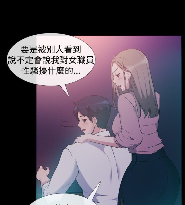 亲爱的,我劈腿了第51话