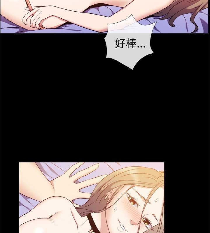 亲爱的,我劈腿了第51话