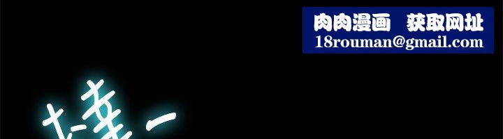 亲爱的,我劈腿了第52话